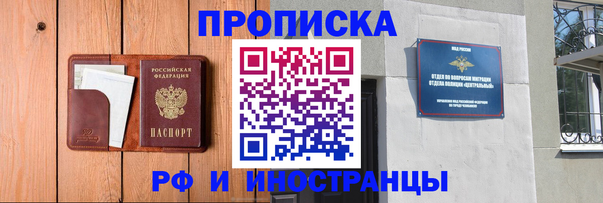 форма 3 в Псковской области